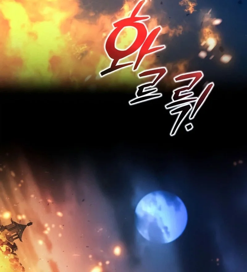 I Became the Tyrant of a Defense Game Chapter 179 - halaman 29