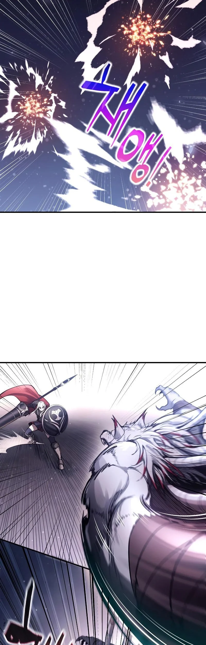 I Became the Tyrant of a Defense Game Chapter 185 - halaman 3