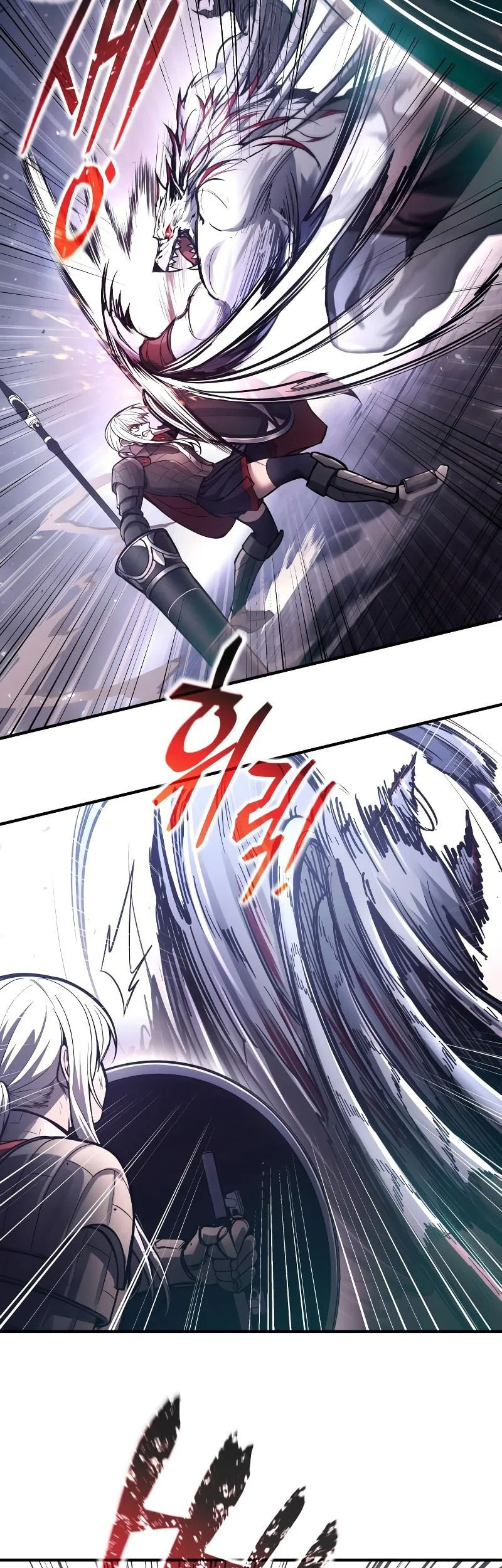 I Became the Tyrant of a Defense Game Chapter 185 - halaman 4