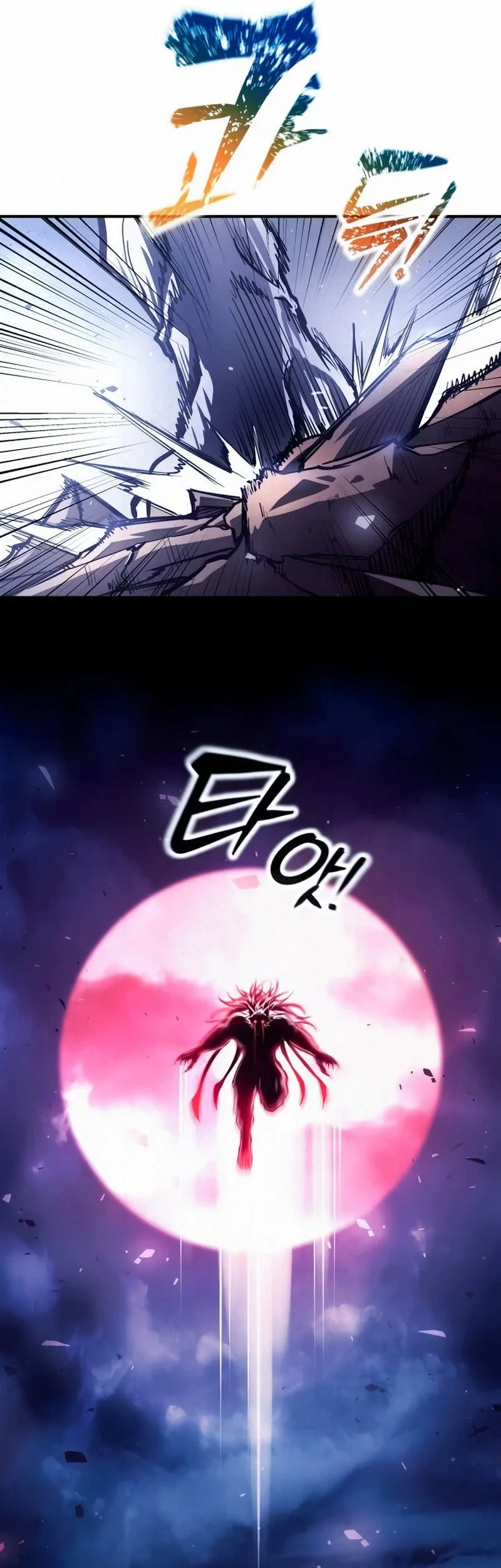 I Became the Tyrant of a Defense Game Chapter 188 - halaman 18