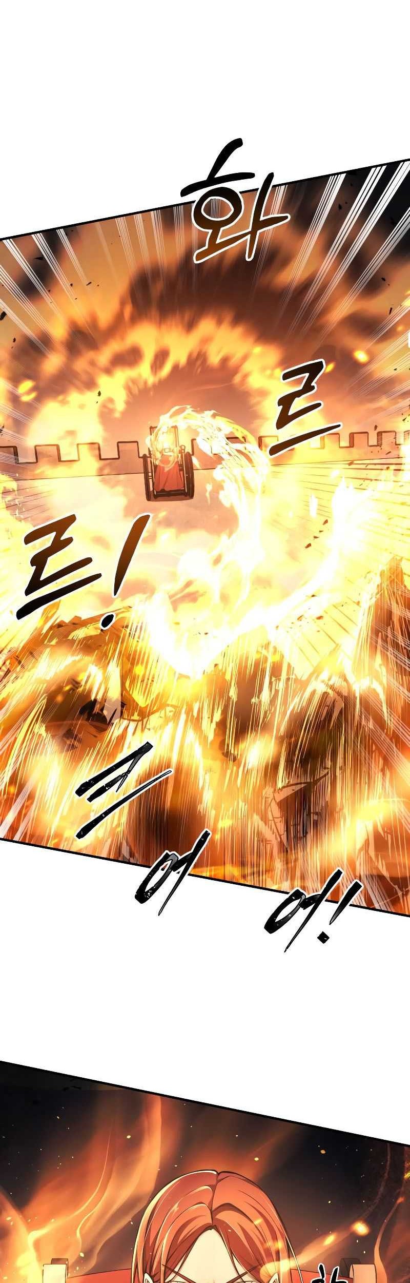 I Became the Tyrant of a Defense Game Chapter 19 - halaman 51