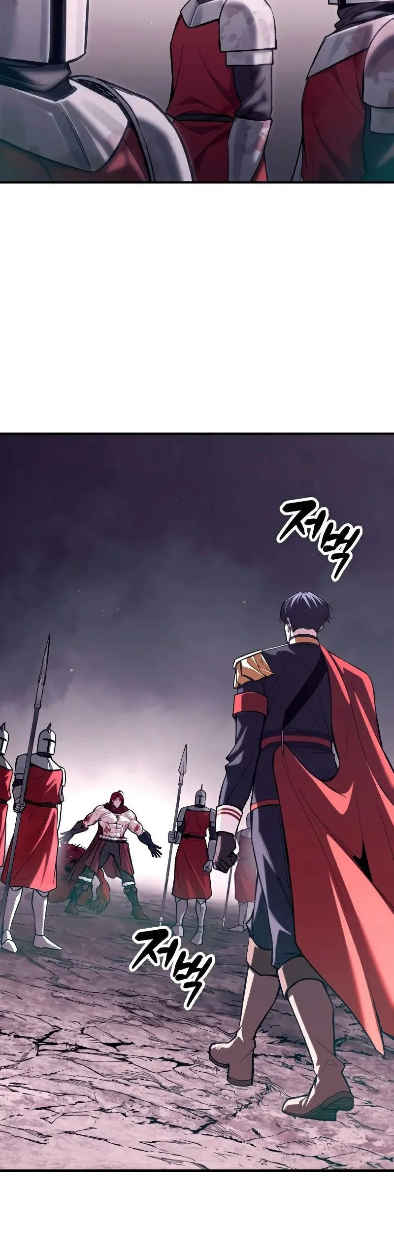 I Became the Tyrant of a Defense Game Chapter 193 - halaman 3