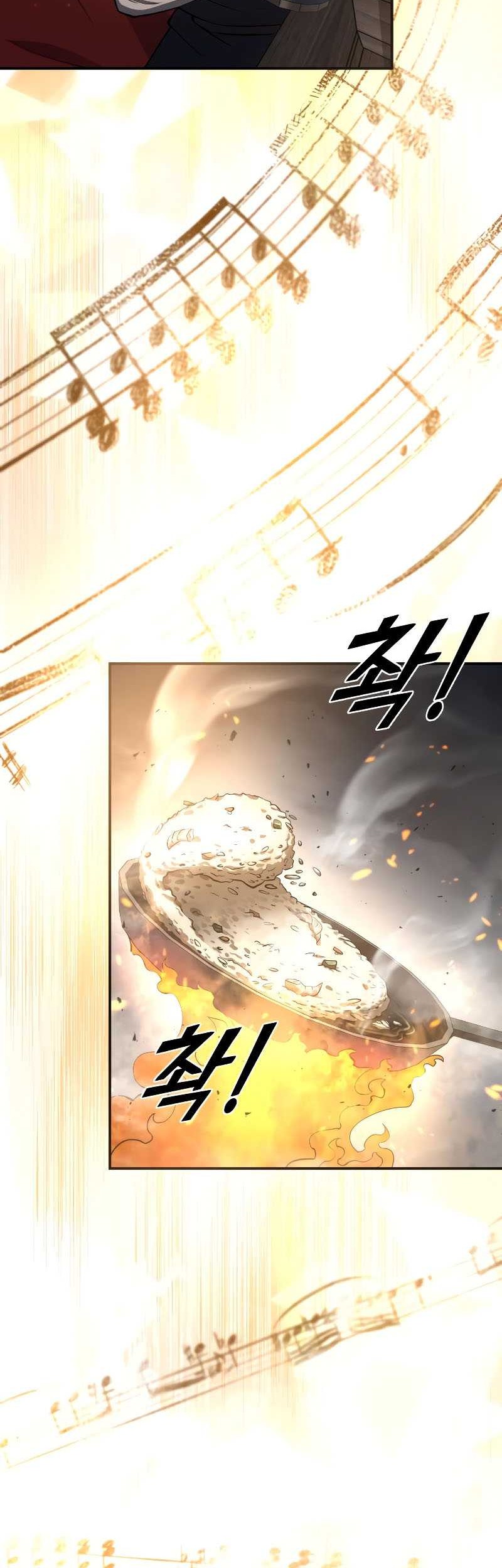 I Became the Tyrant of a Defense Game Chapter 21 - halaman 10