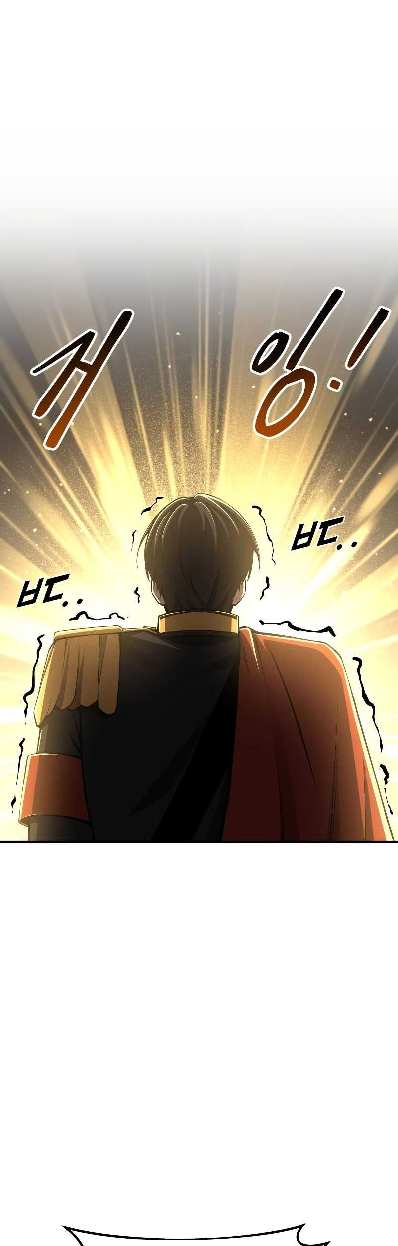 I Became the Tyrant of a Defense Game Chapter 22 - halaman 2