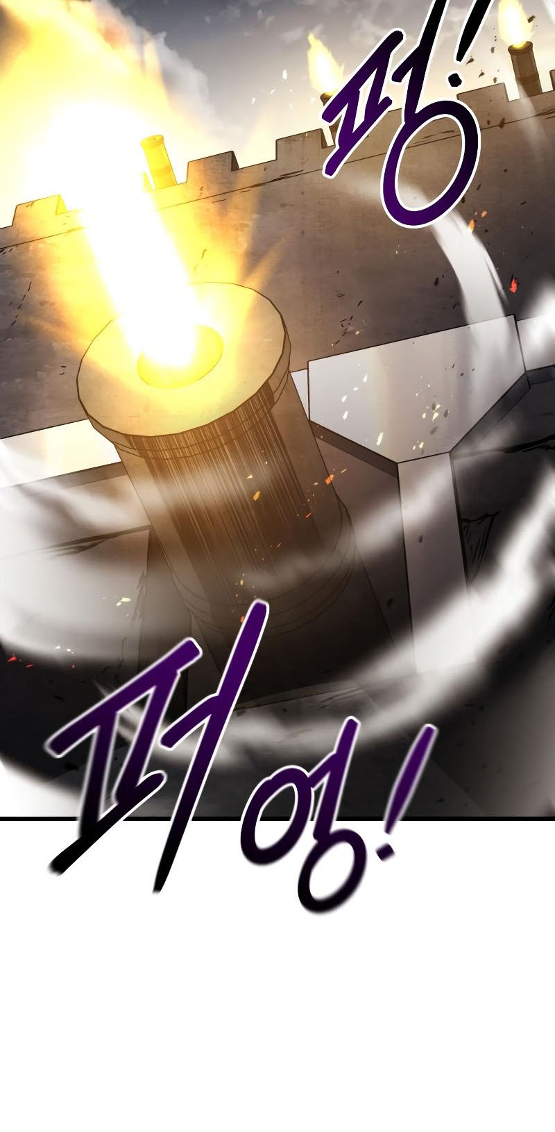 I Became the Tyrant of a Defense Game Chapter 29 - halaman 25
