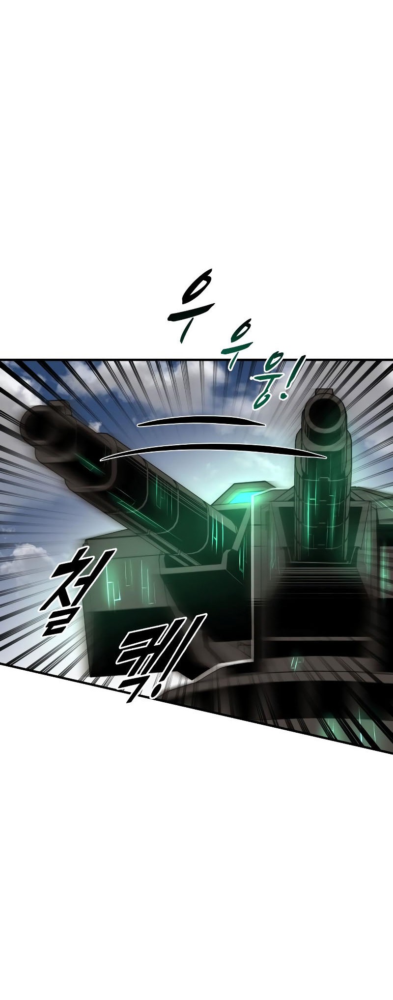 I Became the Tyrant of a Defense Game Chapter 29 - halaman 49