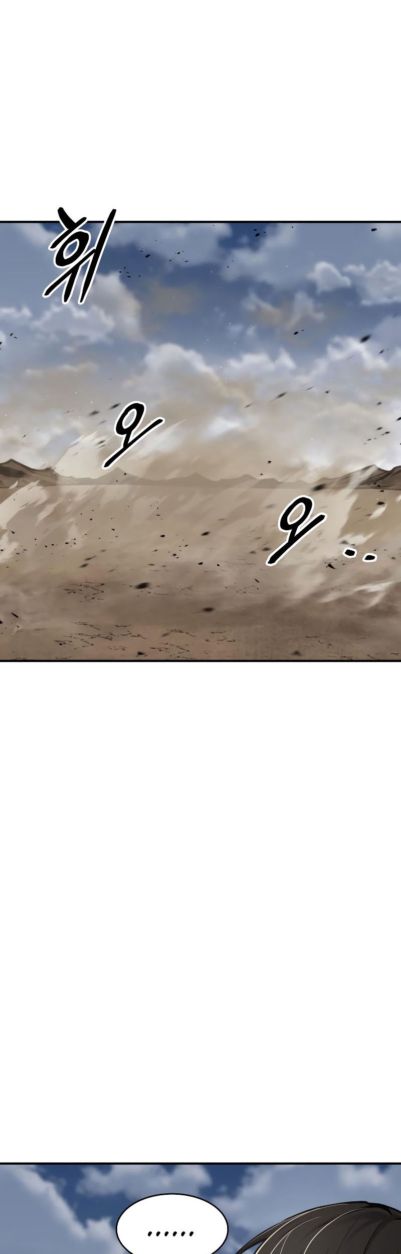 I Became the Tyrant of a Defense Game Chapter 31 - halaman 8