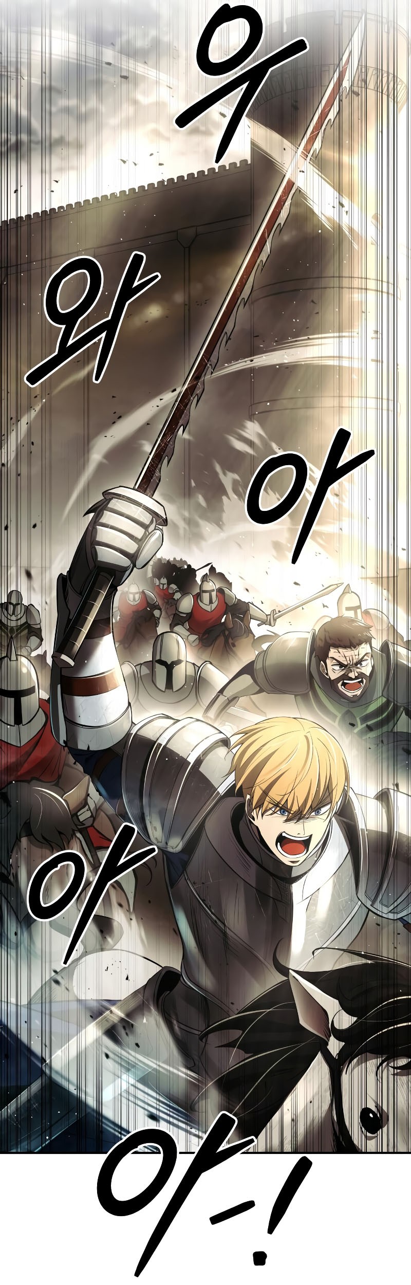 I Became the Tyrant of a Defense Game Chapter 33 - halaman 143
