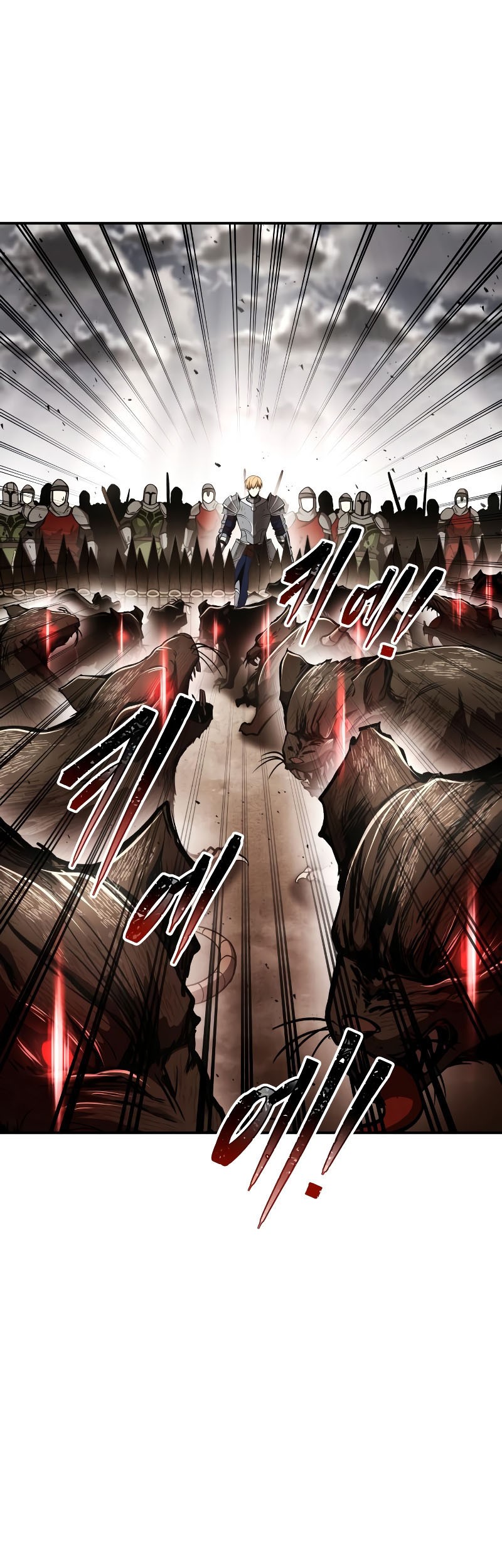 I Became the Tyrant of a Defense Game Chapter 33 - halaman 21