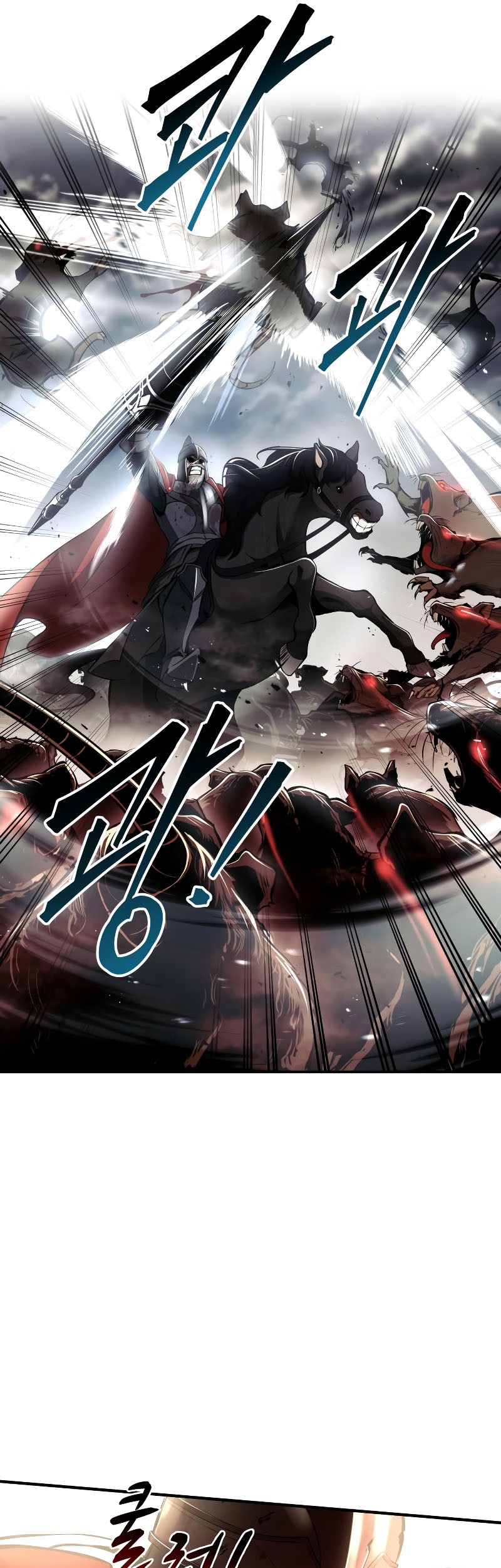 I Became the Tyrant of a Defense Game Chapter 33 - halaman 54