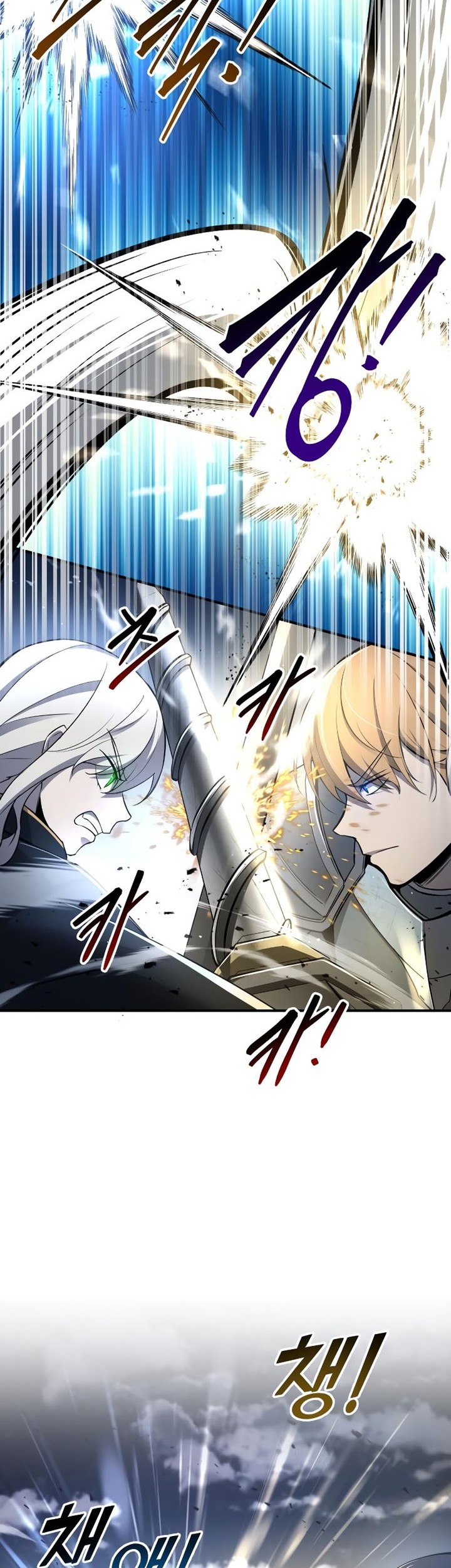I Became the Tyrant of a Defense Game Chapter 35 - halaman 70