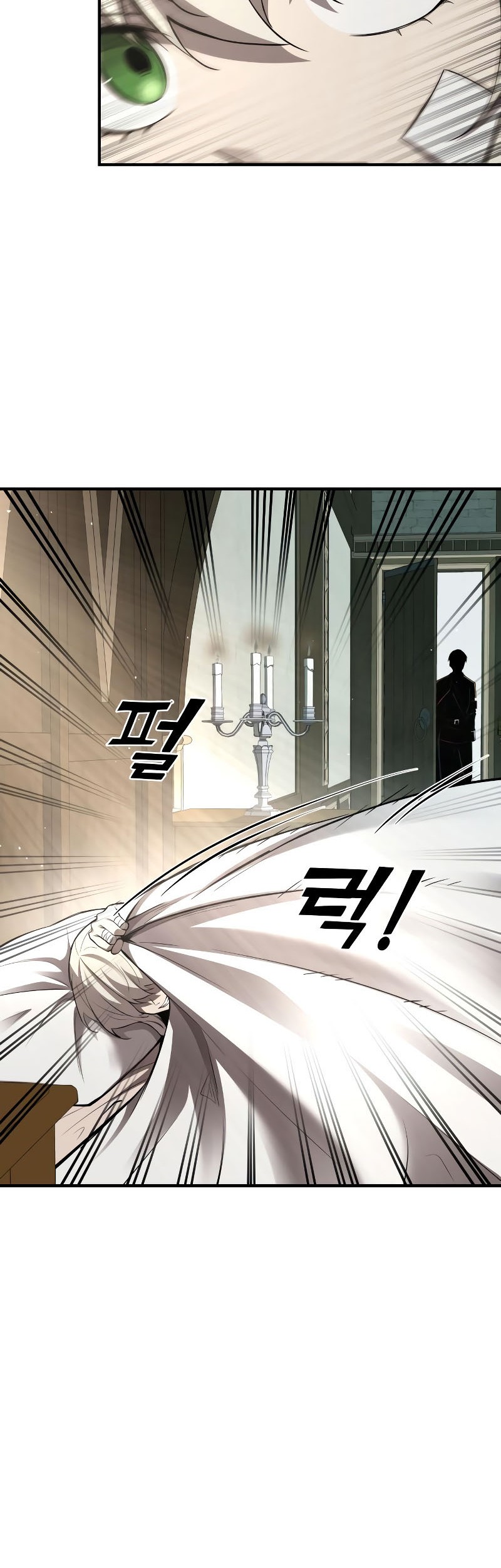 I Became the Tyrant of a Defense Game Chapter 36 - halaman 23