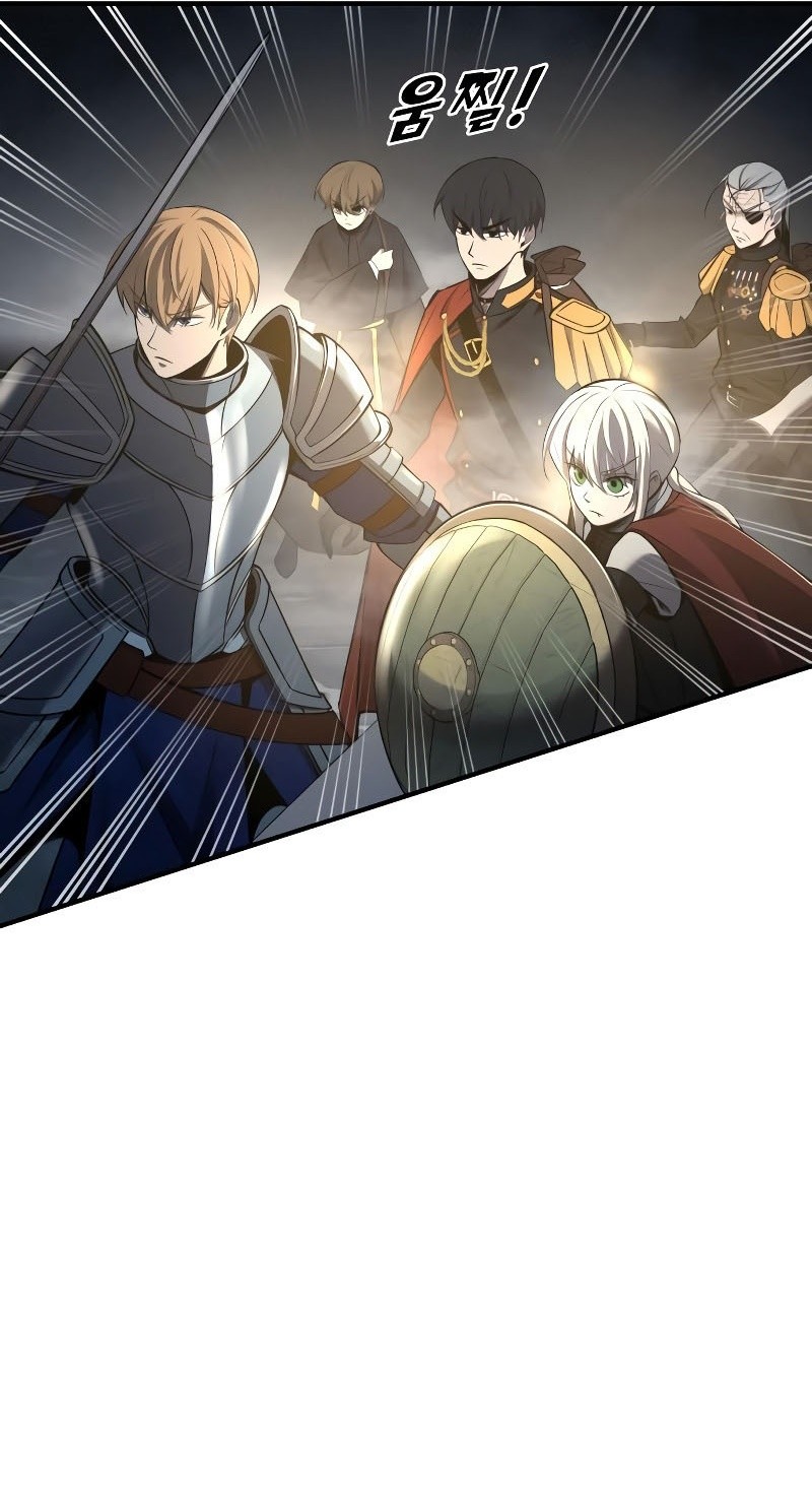 I Became the Tyrant of a Defense Game Chapter 40 - halaman 6