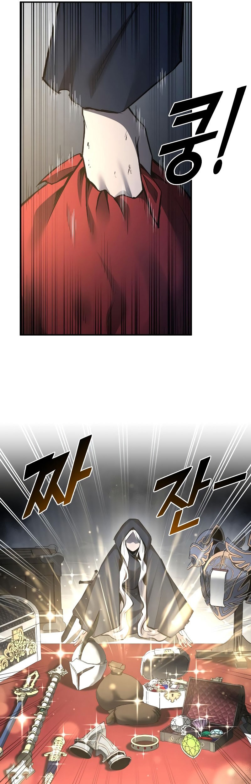 I Became the Tyrant of a Defense Game Chapter 40 - halaman 7