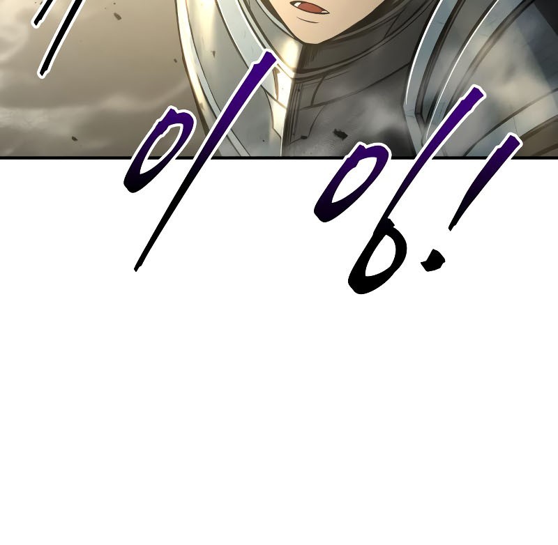 I Became the Tyrant of a Defense Game Chapter 41 - halaman 29
