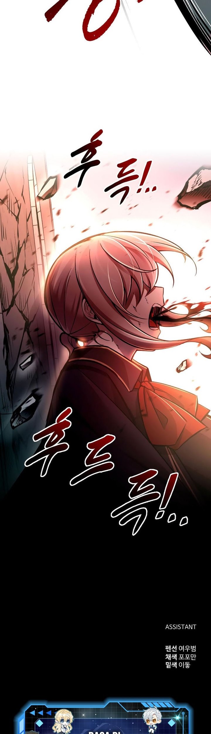 I Became the Tyrant of a Defense Game Chapter 45 - halaman 74
