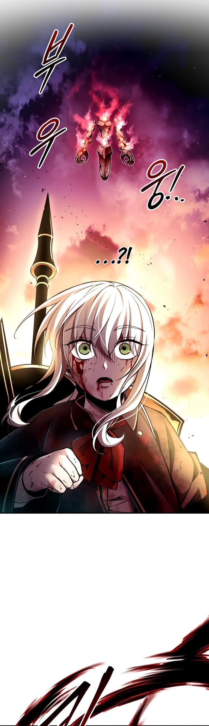 I Became the Tyrant of a Defense Game Chapter 46 - halaman 46