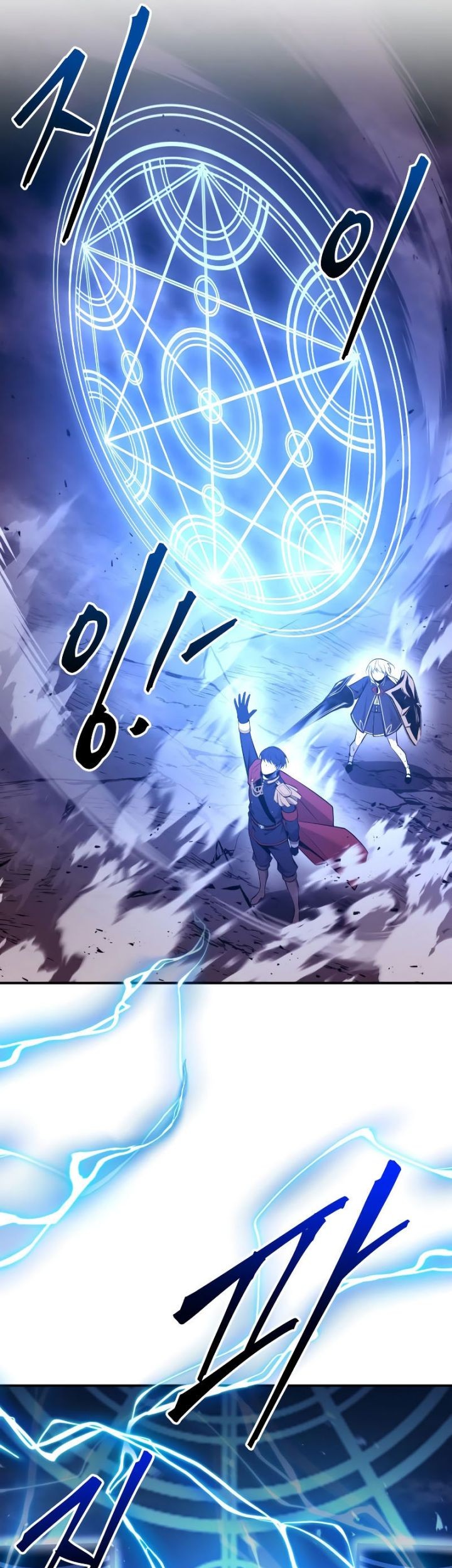 I Became the Tyrant of a Defense Game Chapter 47 - halaman 46