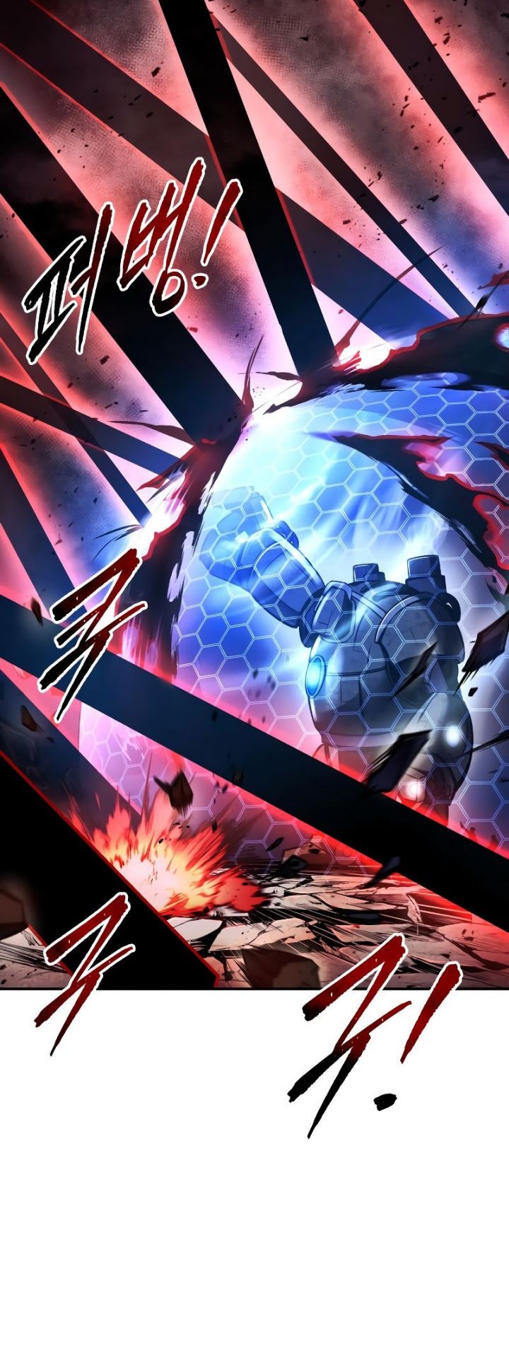 I Became the Tyrant of a Defense Game Chapter 47 - halaman 57