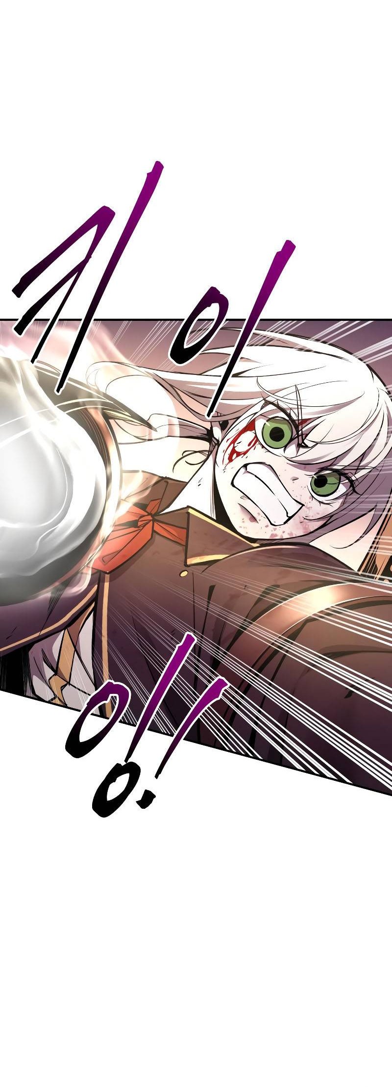 I Became the Tyrant of a Defense Game Chapter 48 - halaman 46
