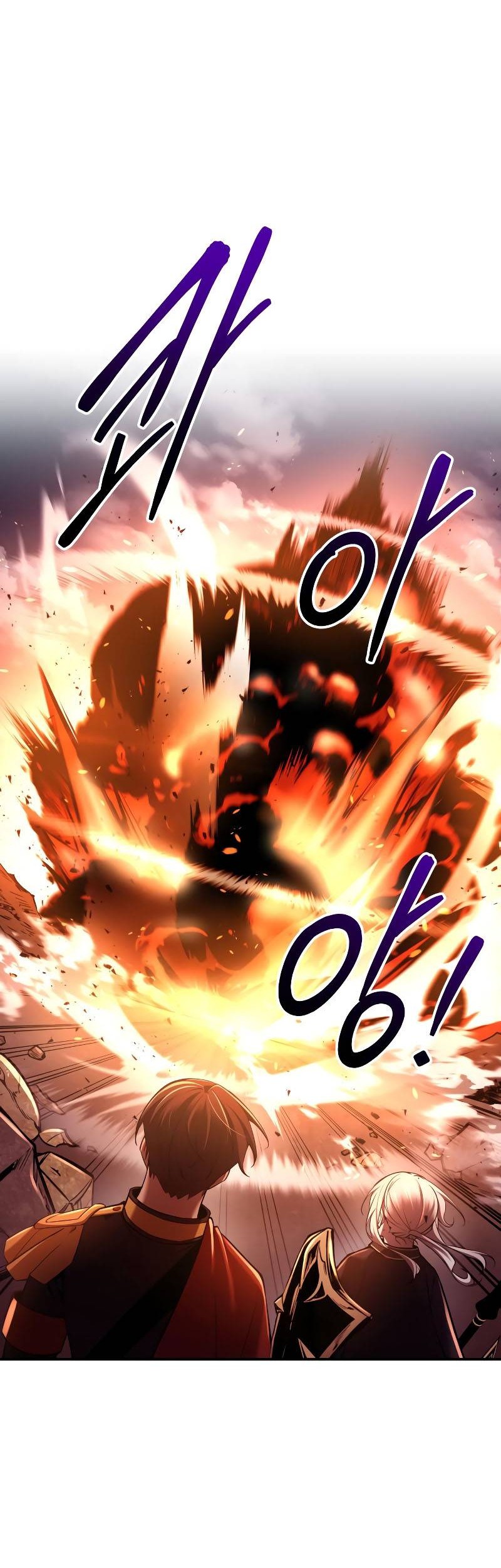 I Became the Tyrant of a Defense Game Chapter 49 - halaman 43