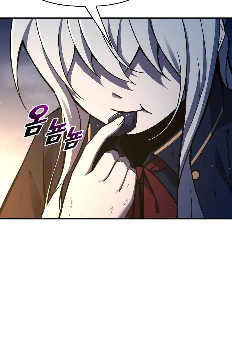 I Became the Tyrant of a Defense Game Chapter 52 - halaman 36