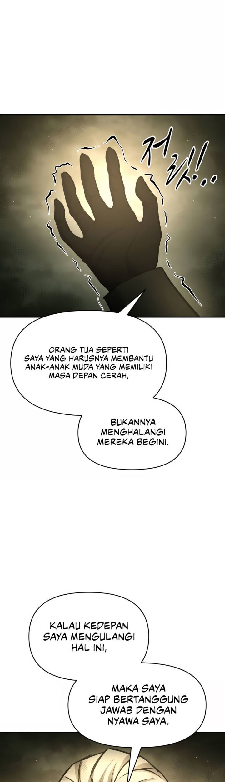 I Became the Tyrant of a Defense Game Chapter 57 - halaman 55