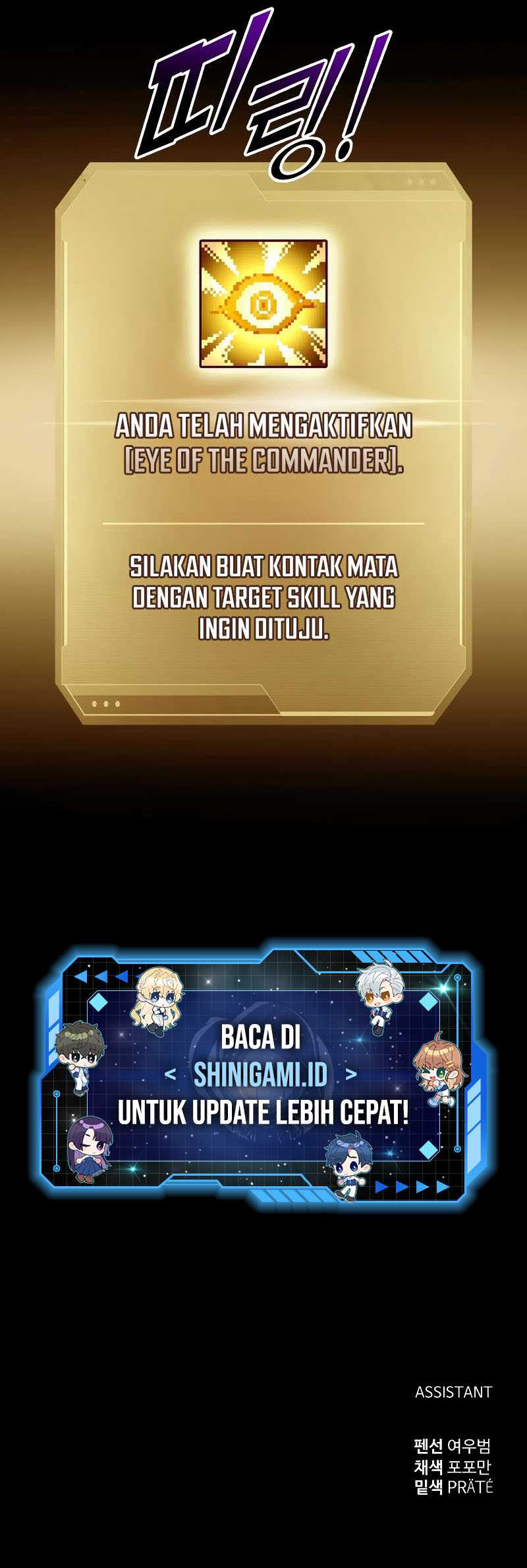 I Became the Tyrant of a Defense Game Chapter 58 - halaman 70