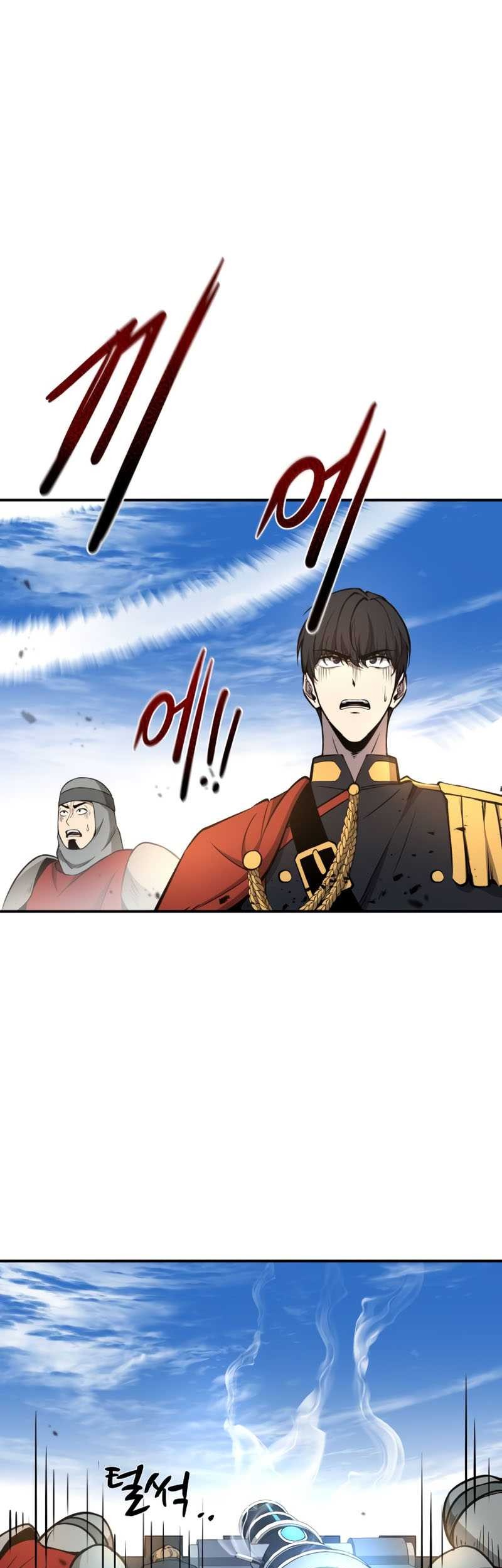 I Became the Tyrant of a Defense Game Chapter 6 - halaman 32