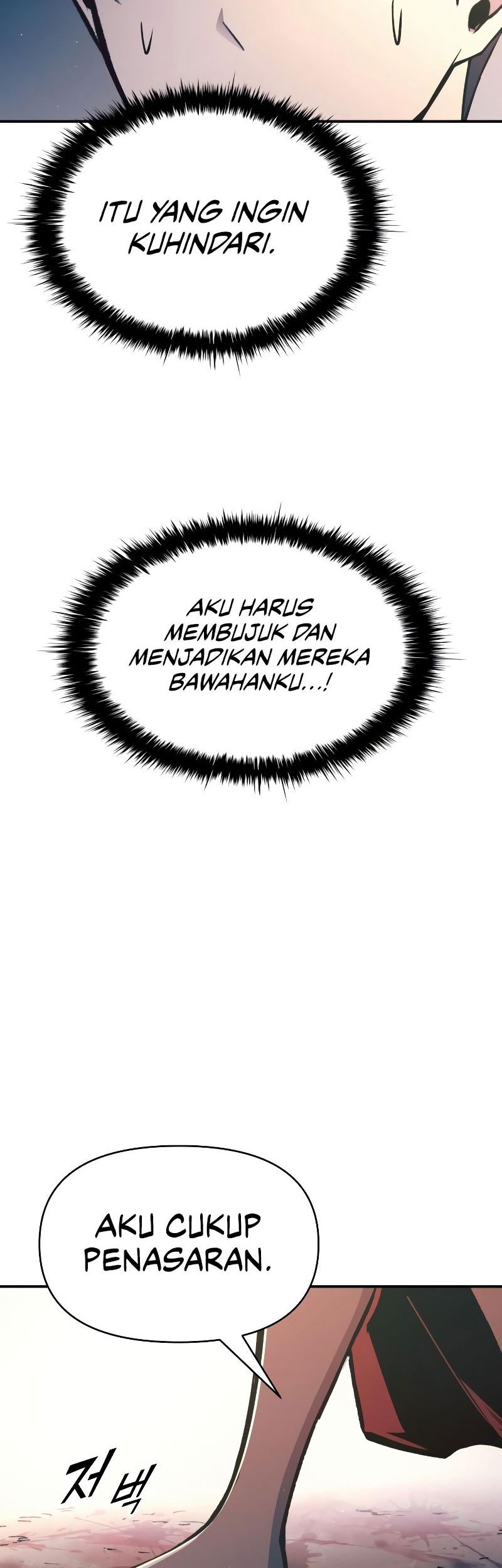 I Became the Tyrant of a Defense Game Chapter 61 - halaman 12