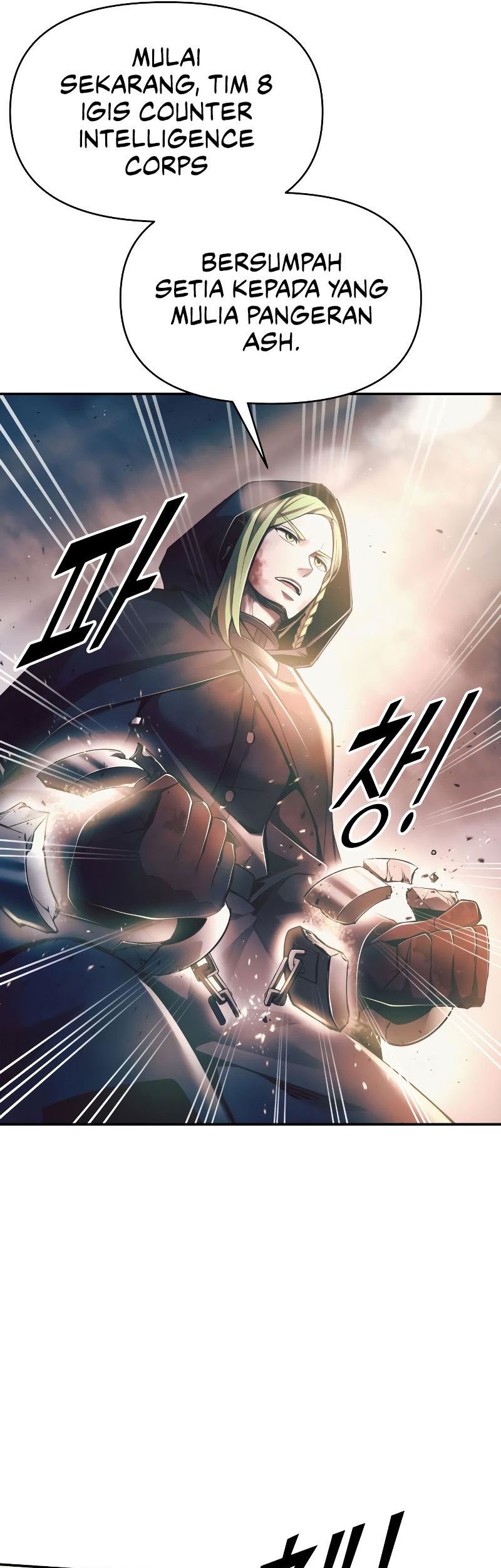 I Became the Tyrant of a Defense Game Chapter 61 - halaman 70