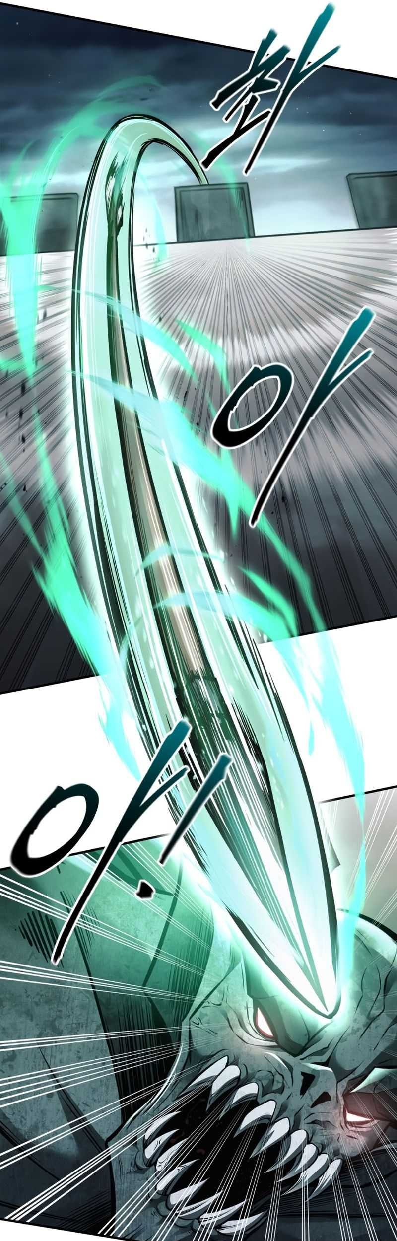 I Became the Tyrant of a Defense Game Chapter 68 - halaman 22