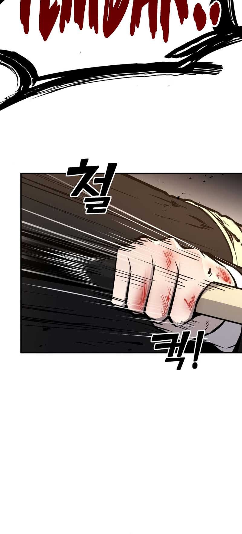 I Became the Tyrant of a Defense Game Chapter 7 - halaman 56