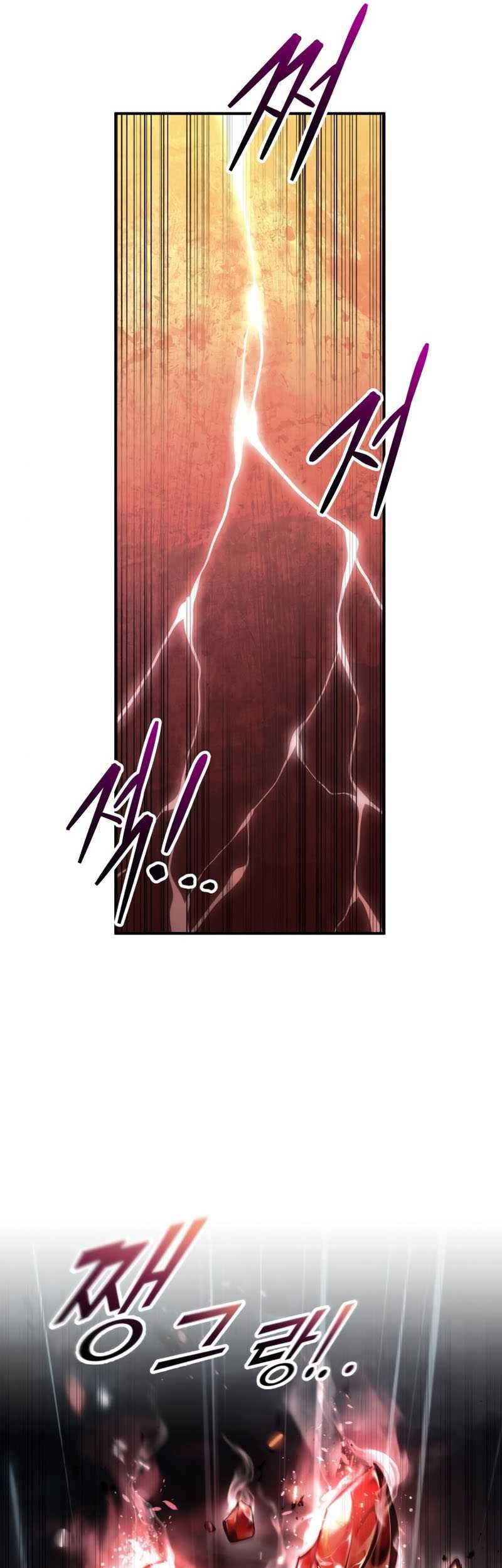 I Became the Tyrant of a Defense Game Chapter 71 - halaman 12