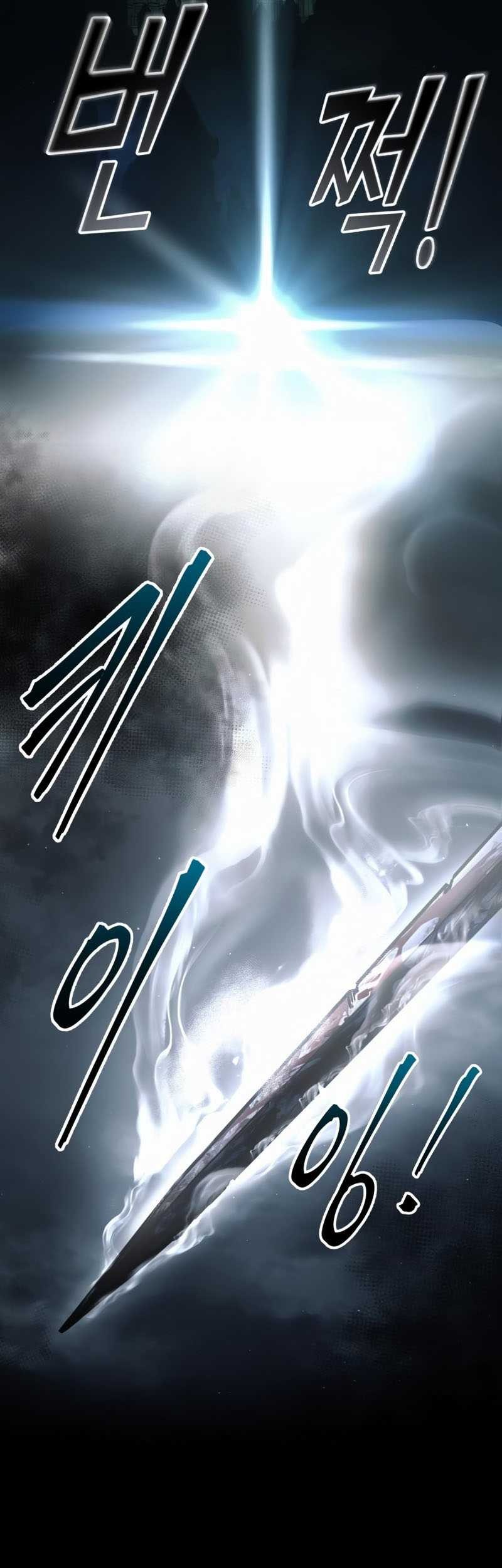 I Became the Tyrant of a Defense Game Chapter 77 - halaman 22