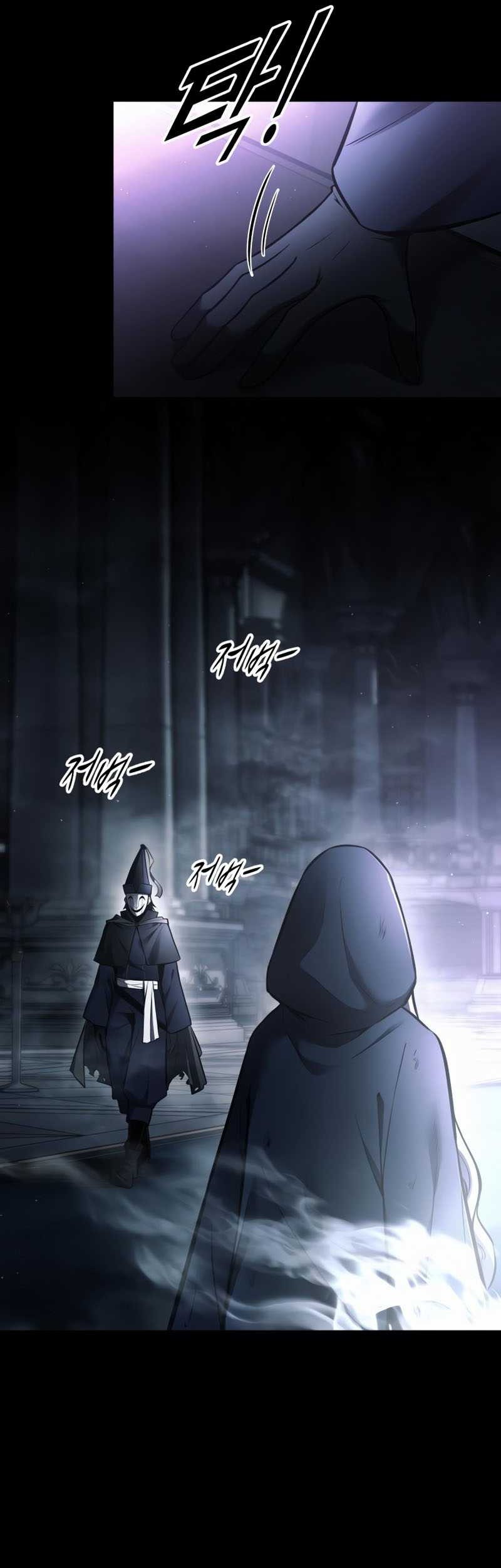 I Became the Tyrant of a Defense Game Chapter 77 - halaman 24