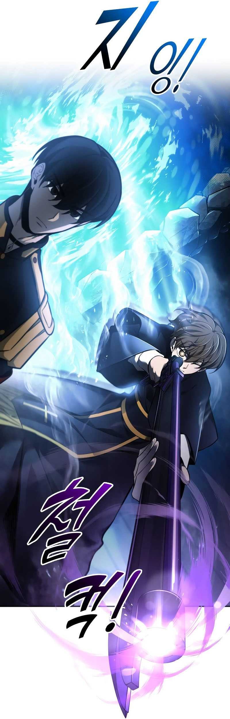 I Became the Tyrant of a Defense Game Chapter 79 - halaman 66
