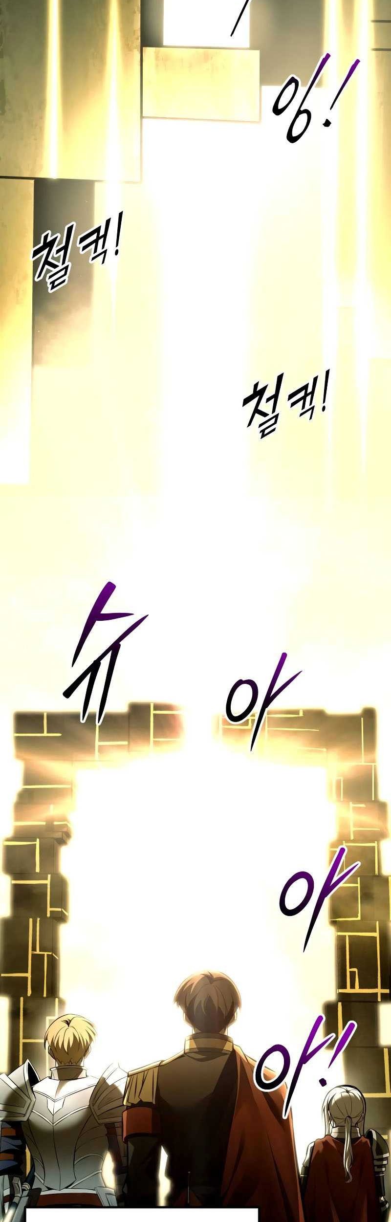 I Became the Tyrant of a Defense Game Chapter 82 - halaman 68