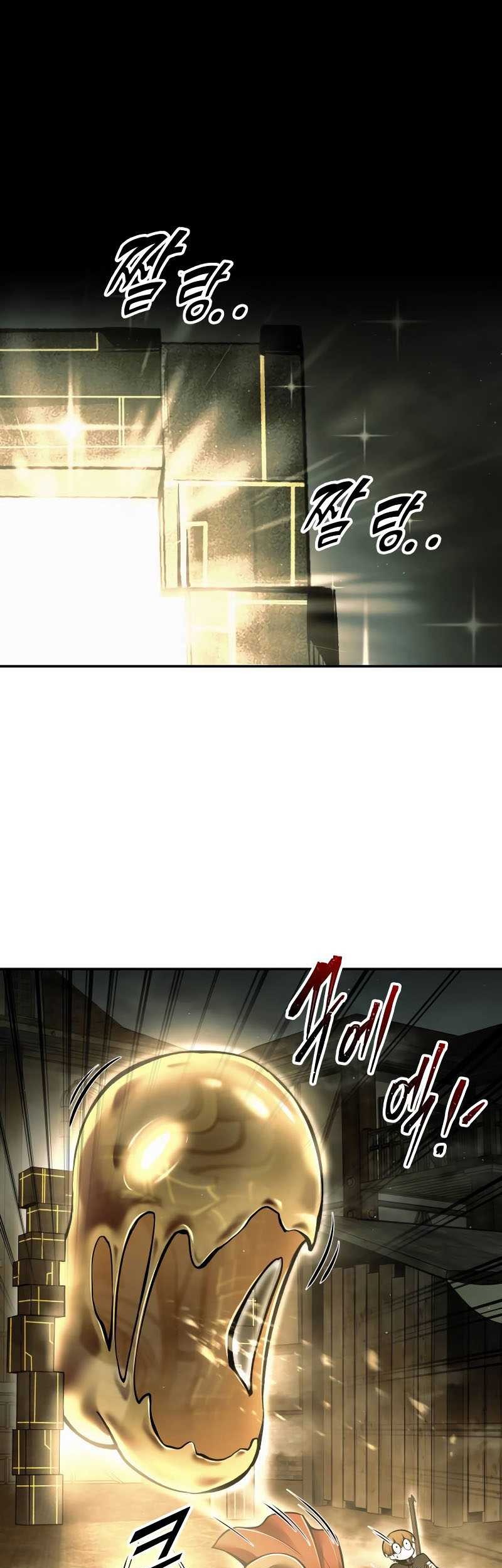 I Became the Tyrant of a Defense Game Chapter 83 - halaman 26