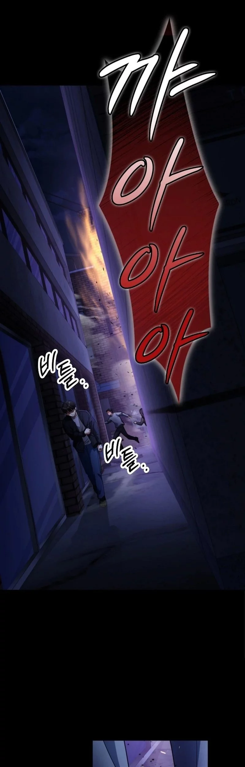 I Became the Villain the Hero Is Obsessed With Chapter 1 - halaman 89