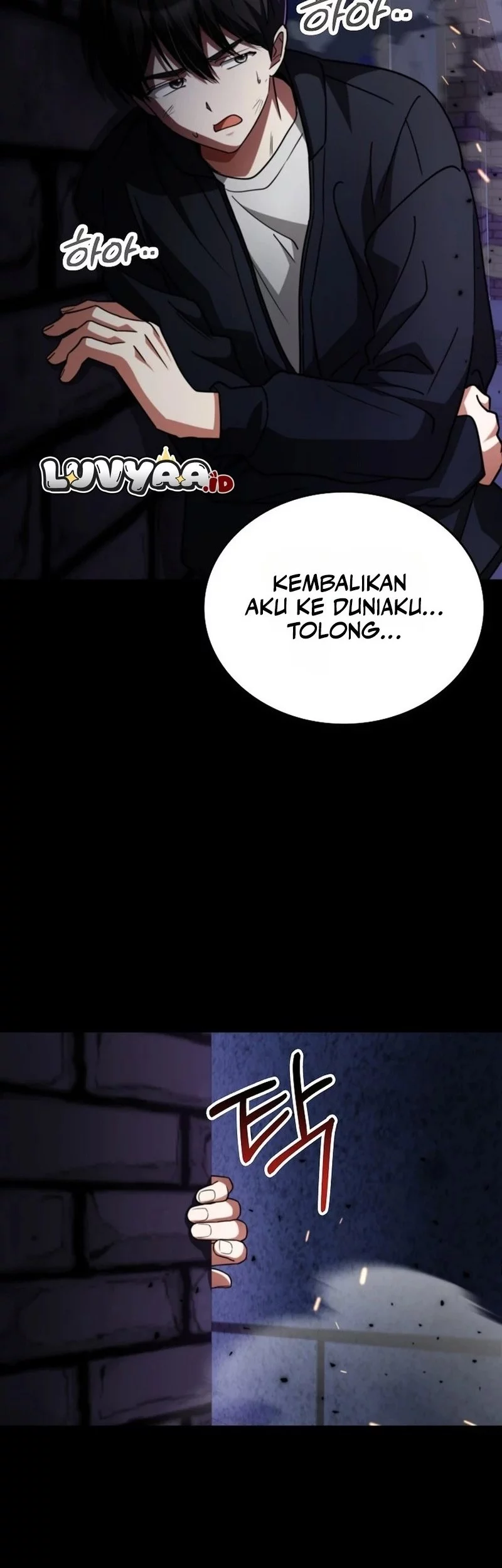 I Became the Villain the Hero Is Obsessed With Chapter 1 - halaman 91