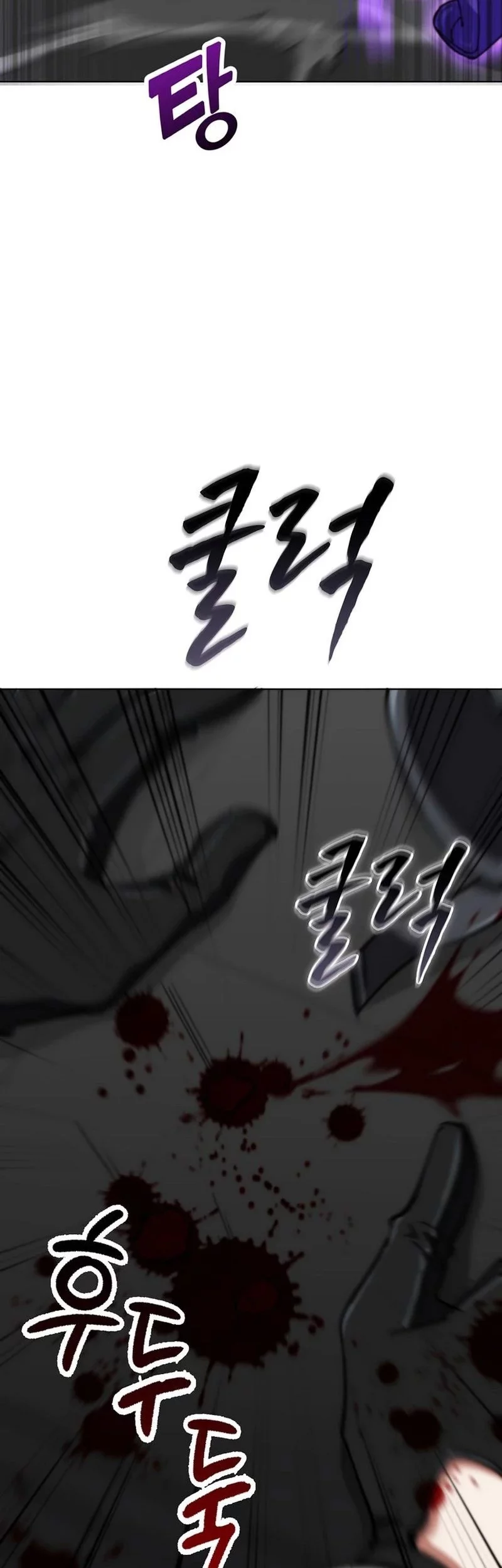I Became the Villain the Hero Is Obsessed With Chapter 11 - halaman 85
