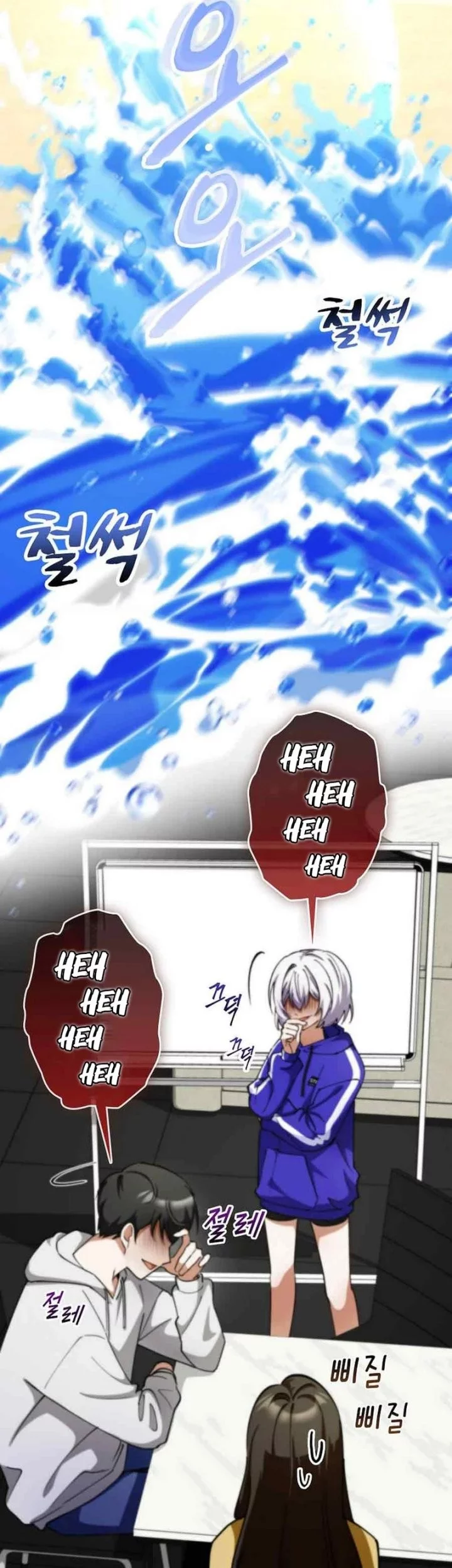 I Became the Villain the Hero Is Obsessed With Chapter 12 - halaman 51