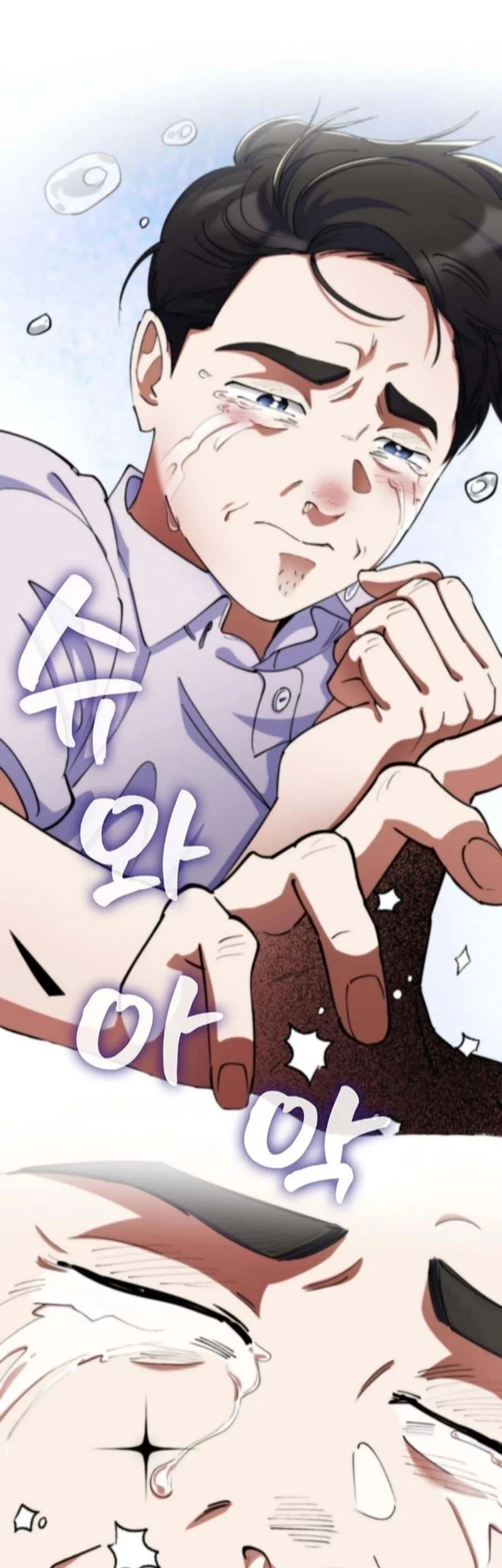 I Became the Villain the Hero Is Obsessed With Chapter 14 - halaman 57