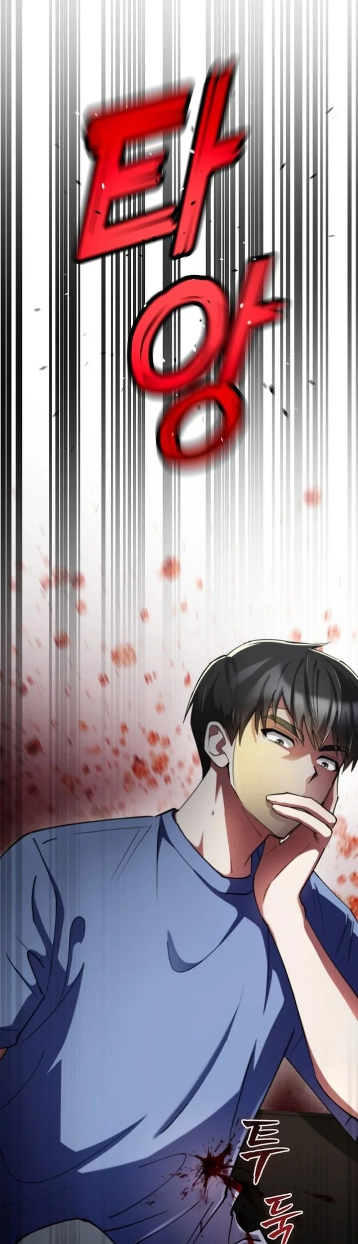 I Became the Villain the Hero Is Obsessed With Chapter 16 - halaman 83