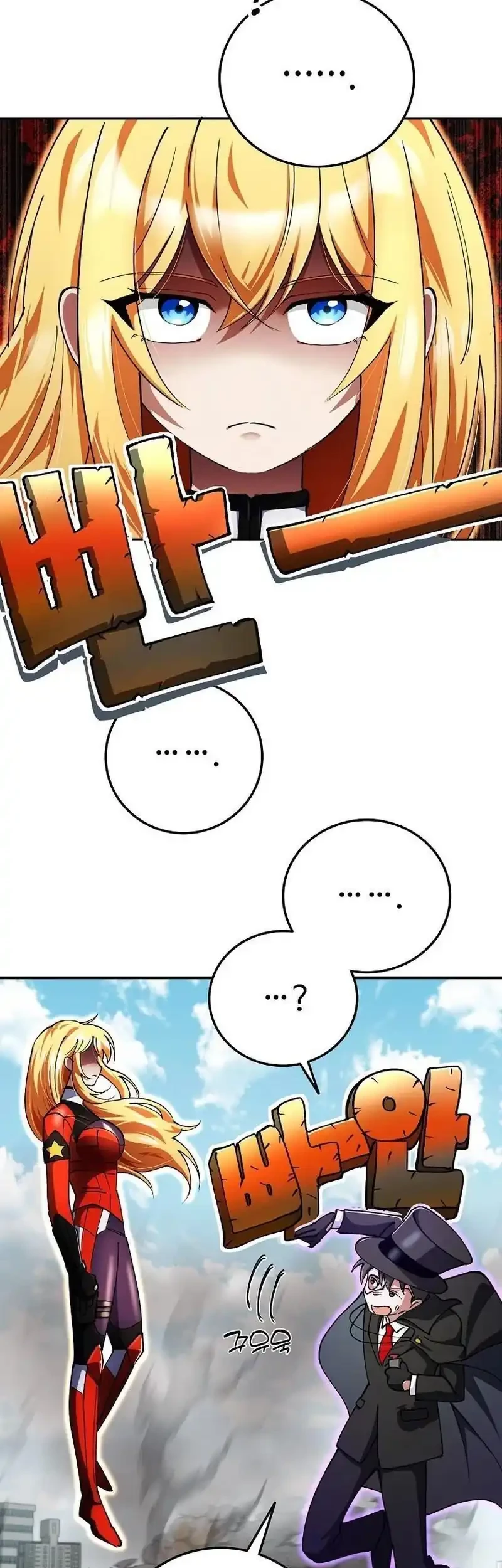 I Became the Villain the Hero Is Obsessed With Chapter 22 - halaman 9