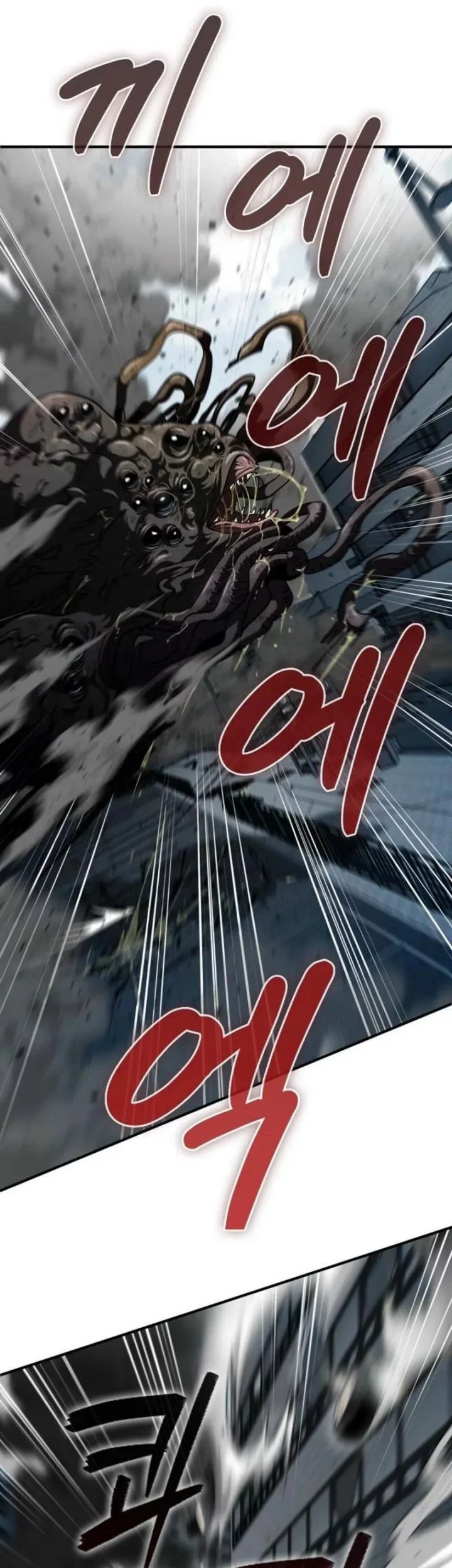 I Became the Villain the Hero Is Obsessed With Chapter 25 - halaman 47