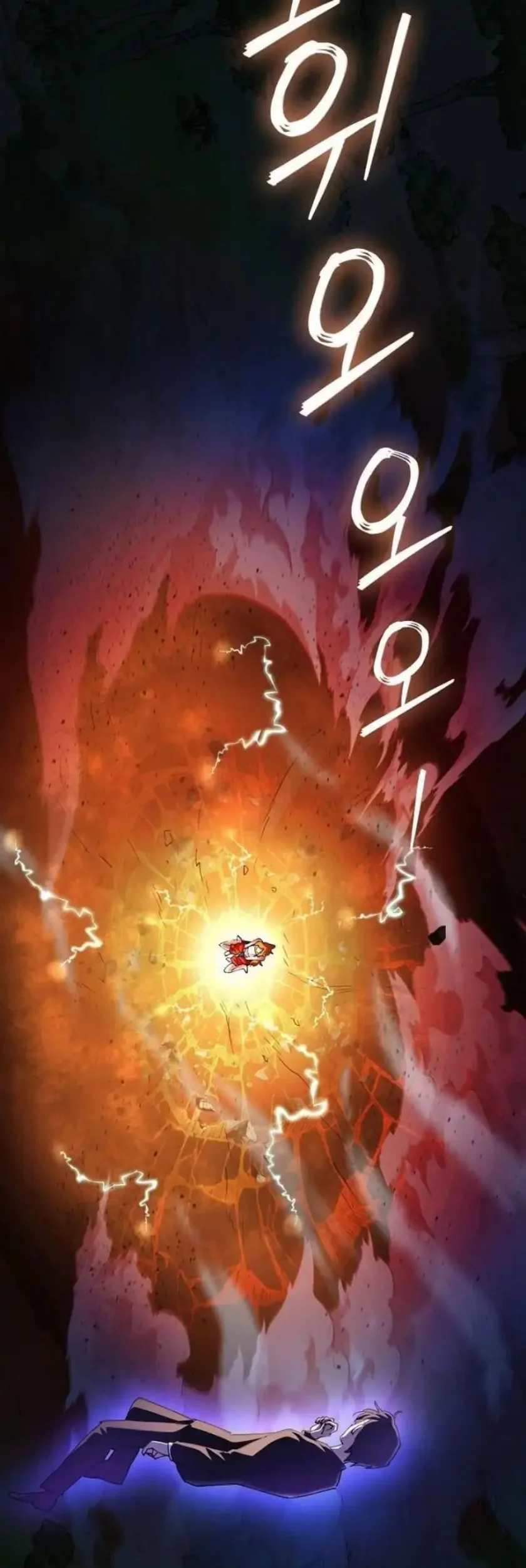 I Became the Villain the Hero Is Obsessed With Chapter 32 - halaman 17