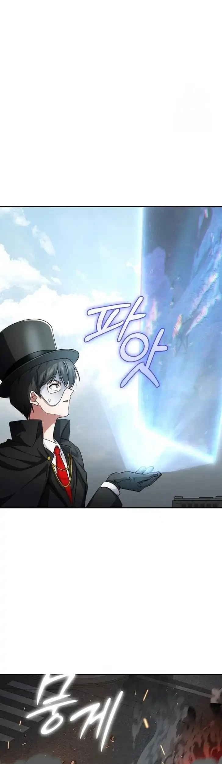 I Became the Villain the Hero Is Obsessed With Chapter 33 - halaman 43