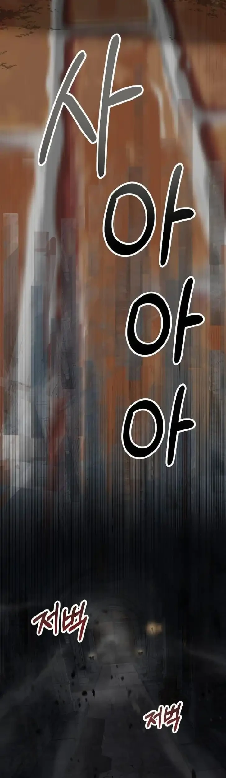 I Became the Villain the Hero Is Obsessed With Chapter 34 - halaman 19